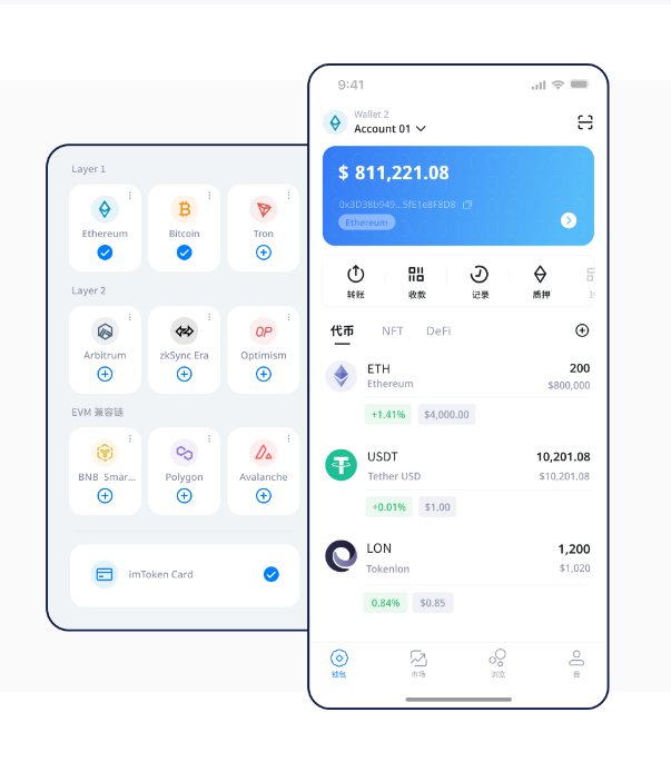 比特派怎么充trx