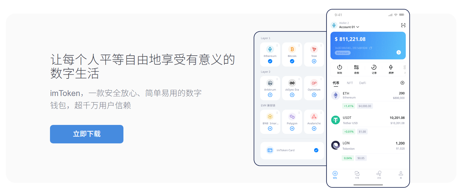 三星手机